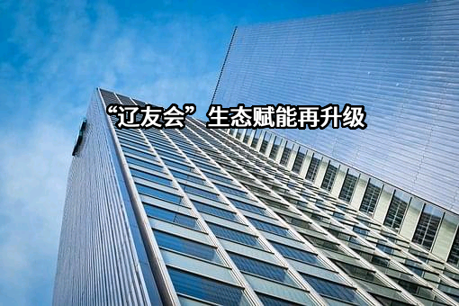 中国石油化工集团有限公司