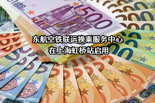 上海国际机场股份有限公司