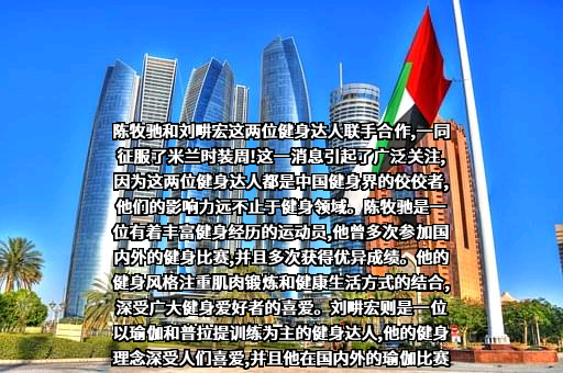 福建七匹狼实业股份有限公司