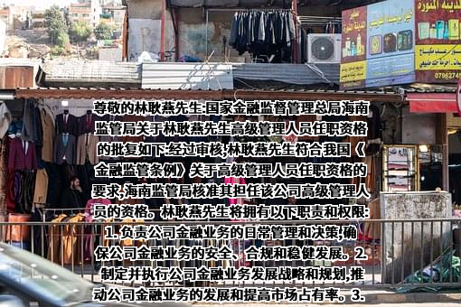 水滴保险经纪有限公司