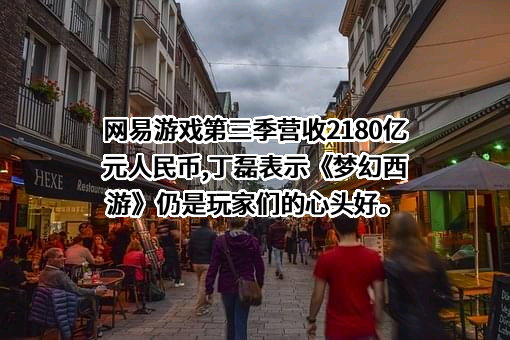 广州博冠信息科技有限公司