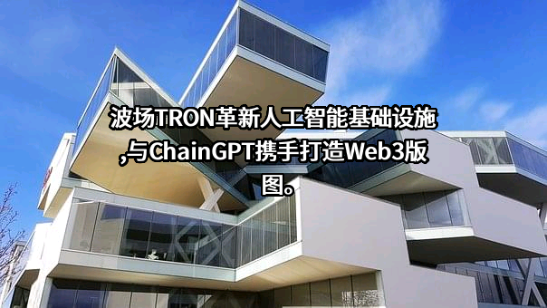锐波（北京）科技有限公司