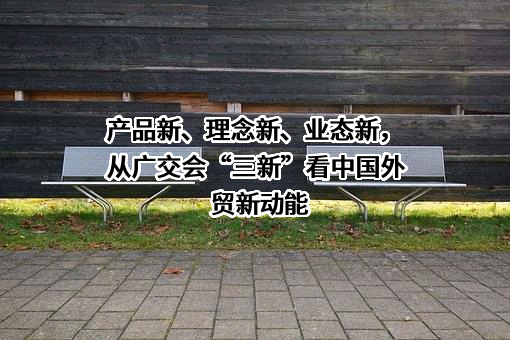 广州交易会广告有限公司