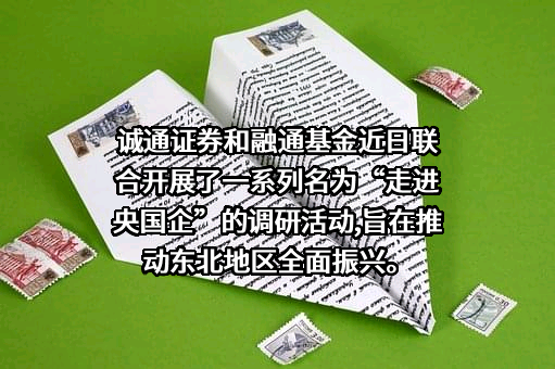 融通基金管理有限公司