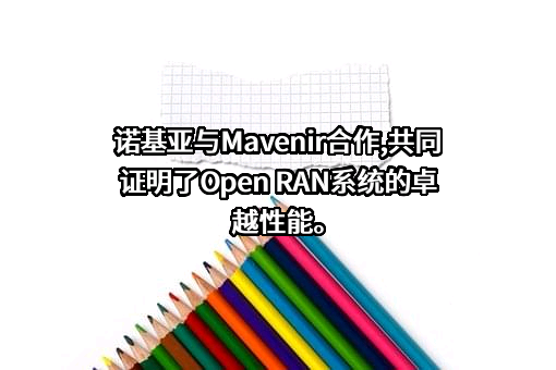 微软移动（中国）投资有限公司