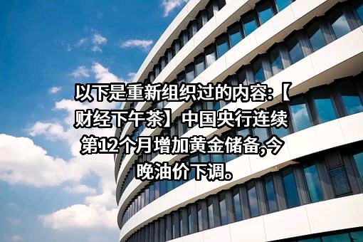 爱美客技术发展股份有限公司