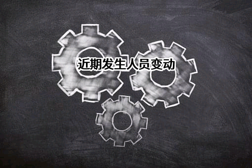 江西砺贤新材料科技有限公司