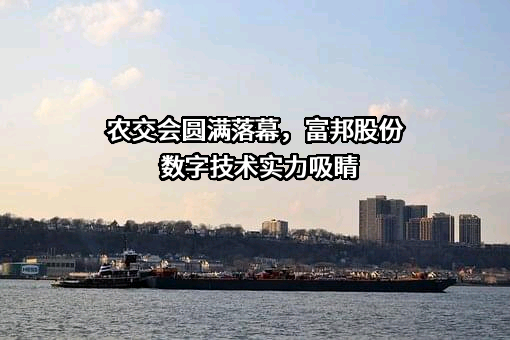 湖北富邦科技股份有限公司