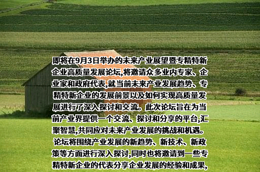 北京市中小企业服务中心