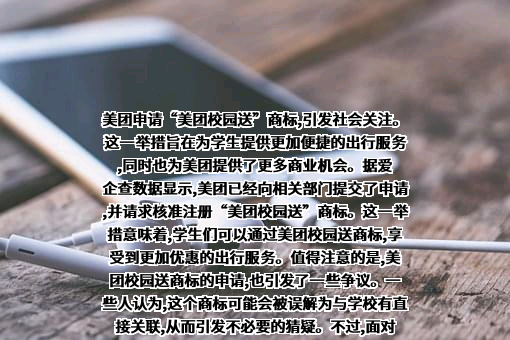 北京三快科技有限公司