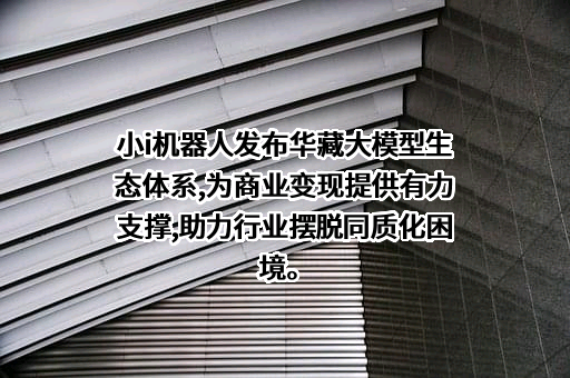 上海智臻智能网络科技股份有限公司