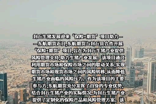 中国人民财产保险股份有限公司郑州市分公司