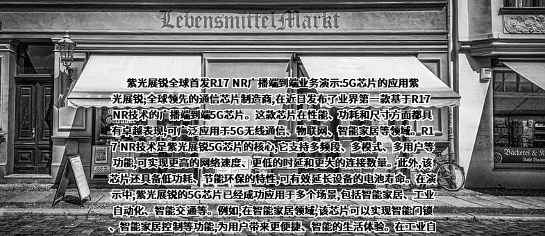中兴通讯股份有限公司