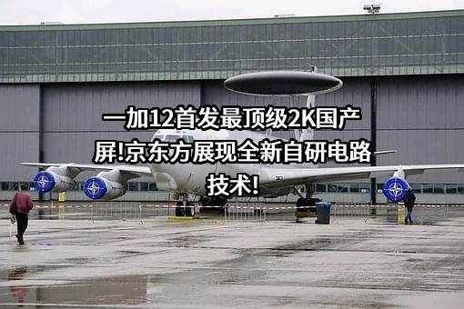 京东方科技集团股份有限公司