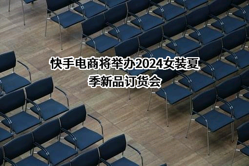 成都快购科技有限公司