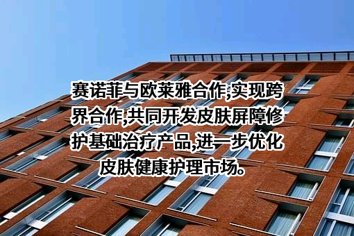 赛诺菲（中国）投资有限公司上海分公司