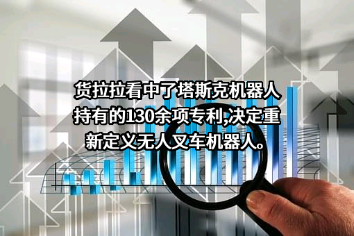 广东塔斯克机器人有限公司