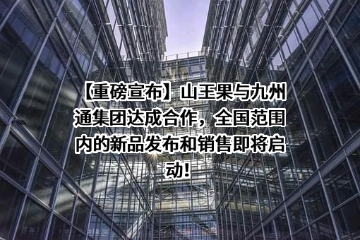 贵州中品生物科技有限公司