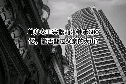 杭州娃哈哈启力食品集团有限公司
