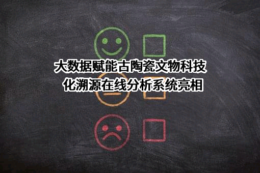 北京壹据技术有限公司