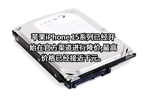 苹果电子产品商贸（北京）有限公司