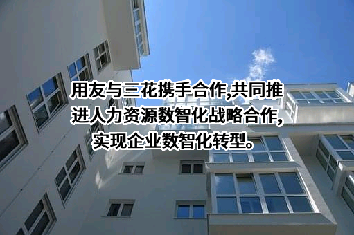 三花控股集团有限公司