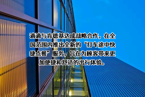 北京小桔科技有限公司