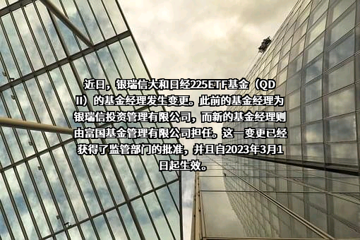 工银瑞信基金管理有限公司