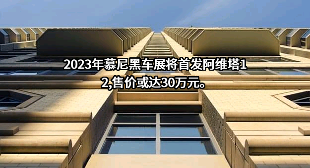 山东傲普特汽车科技有限公司