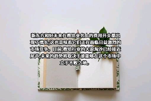 北京学而思教育科技有限公司