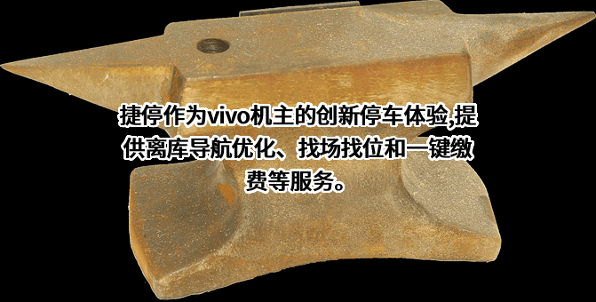 深圳市顺易通信息科技有限公司