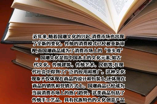 广州市正佳广场经营管理有限公司