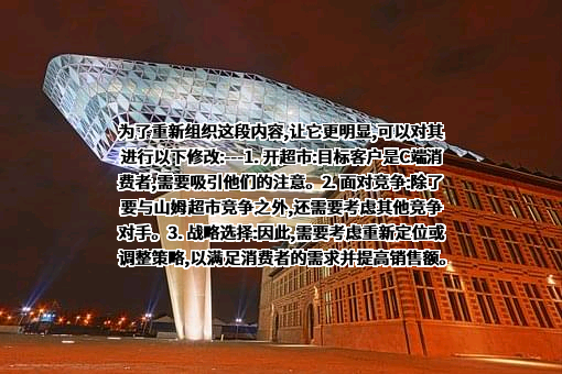 北京京东叁佰陆拾度电子商务有限公司