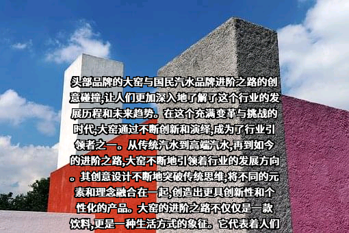 元气森林（北京）食品科技集团有限公司