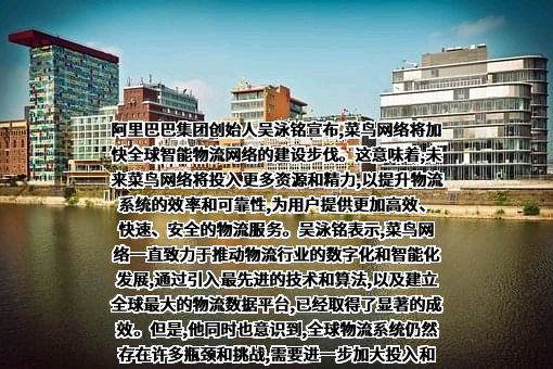 阿里巴巴（中国）网络技术有限公司