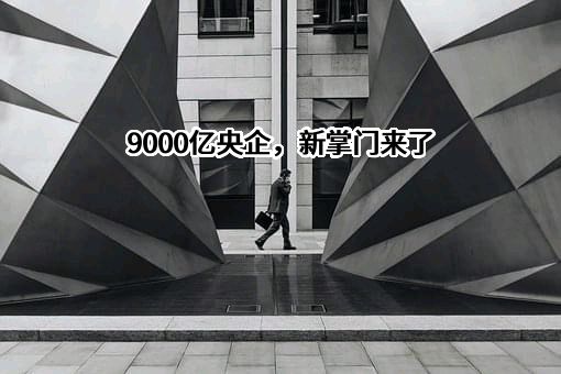 中国信达资产管理股份有限公司