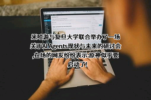 上海米哈游阿尔戈科技有限公司