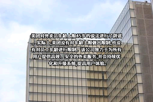 北京三快科技有限公司