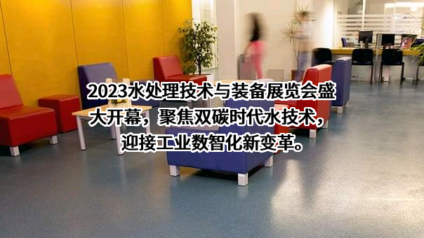 易派客电子商务有限公司