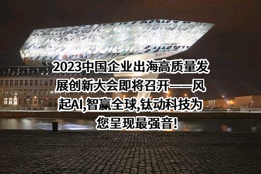 广东省网商协会