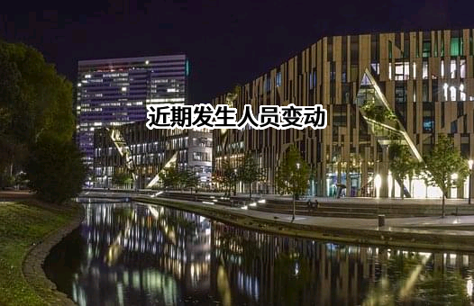 贵州佳壹企业管理咨询有限公司