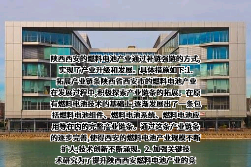 西咸新区泾河新城产业园区发展有限公司