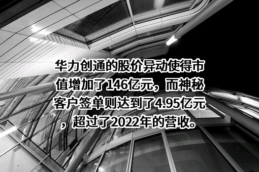 华为技术有限公司