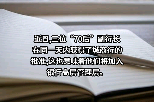 杭州市金融投资集团有限公司