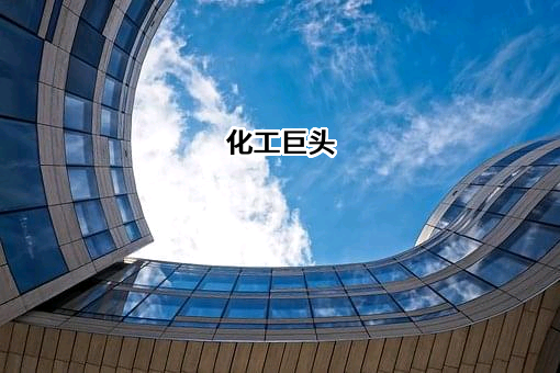 神马实业股份有限公司