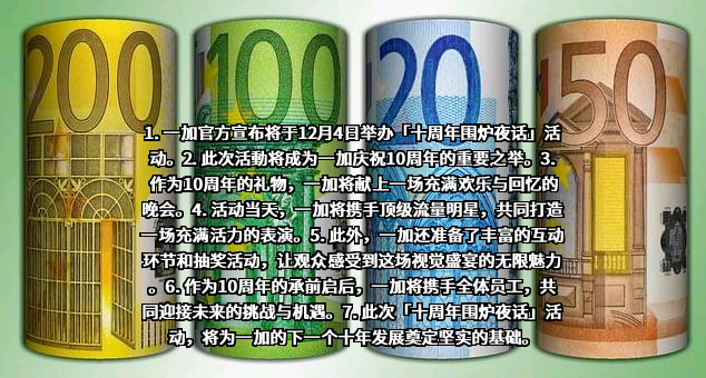 深圳市万普拉斯科技有限公司