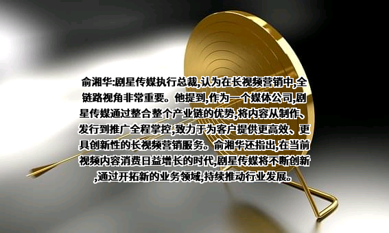 北京爱奇艺科技有限公司