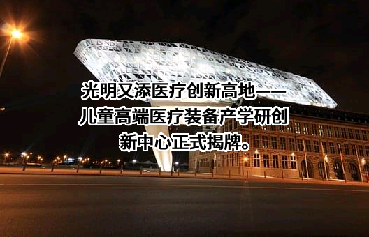 中国科学院大学深圳医院