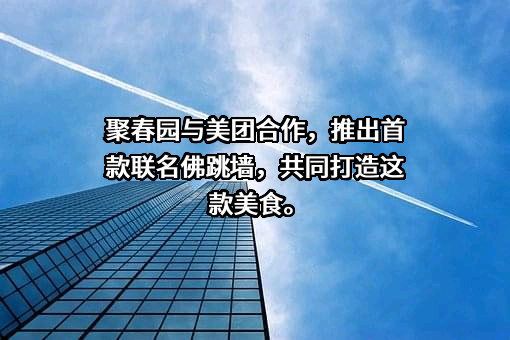北京三快科技有限公司