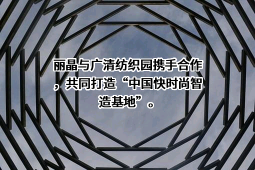 广东省粤科母基金投资管理有限公司